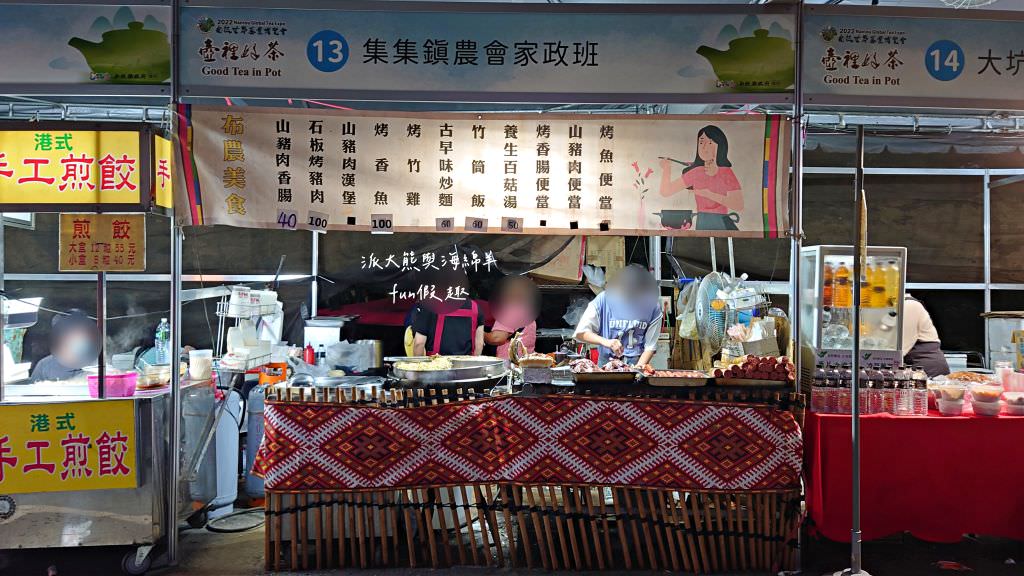 2022南投巧克力咖啡節X2022南投世界茶業博覽會 強勢回歸!不定時更新～歡迎關注!