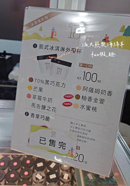 2022南投巧克力咖啡節X2022南投世界茶業博覽會 強勢回歸!不定時更新～歡迎關注!