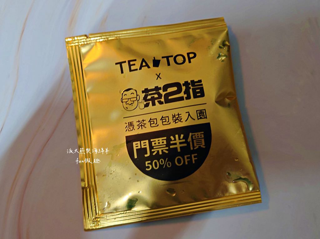 2022南投巧克力咖啡節X2022南投世界茶業博覽會 強勢回歸!不定時更新～歡迎關注!