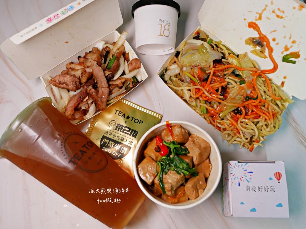 2022南投巧克力咖啡節X2022南投世界茶業博覽會 強勢回歸!不定時更新～歡迎關注!