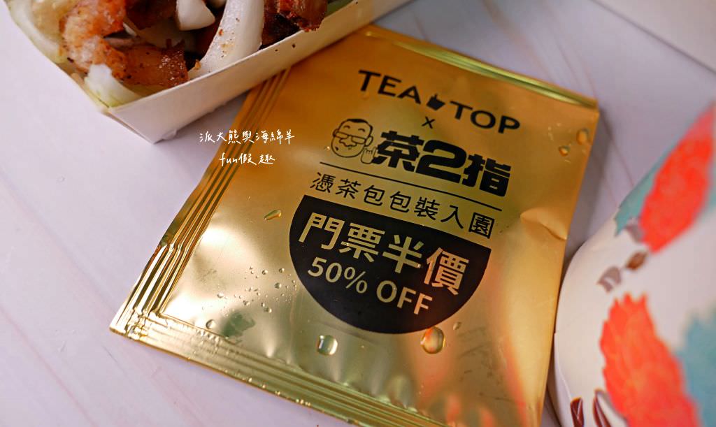 2022南投巧克力咖啡節X2022南投世界茶業博覽會 強勢回歸!不定時更新～歡迎關注!