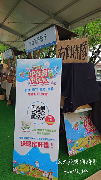 2022南投巧克力咖啡節X2022南投世界茶業博覽會 強勢回歸!不定時更新～歡迎關注!