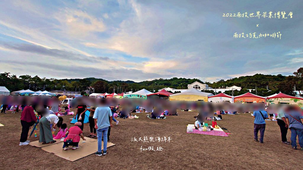 2022南投巧克力咖啡節X2022南投世界茶業博覽會 強勢回歸!不定時更新～歡迎關注!