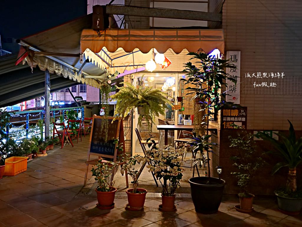 瑪度咖啡 草屯︱隱身在草屯公有市場二樓的低調咖啡廳，內用手沖不限品項續杯半價不怕喝!更提供素食、蔬食、輕食及下午茶甜點，素食者的天堂～112.4