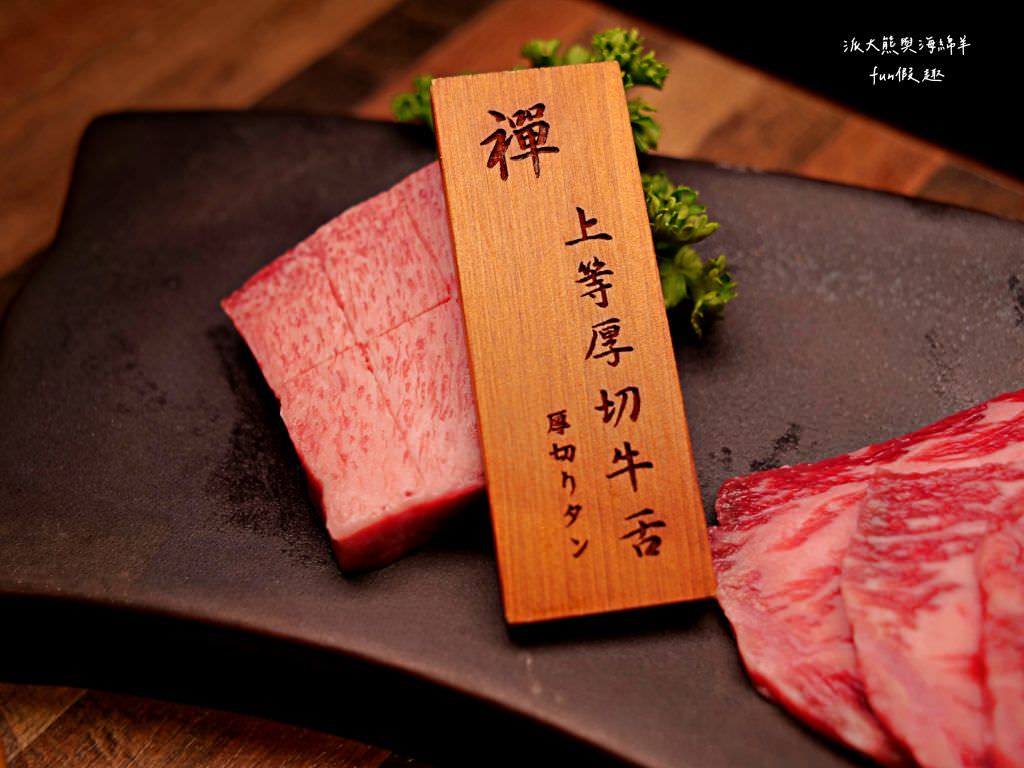 禪燒肉zen yakiniku︱探索中壢神秘巷弄，在百年牌樓建築的唯美玻璃屋，享受全程桌邊代烤!感受日本鹿兒島A5+及澳洲M9+等精緻和牛精緻饗宴，還有西班牙伊比利豬、櫻桃鴨、紐西蘭小羔羊及海鮮等其他非牛品項～