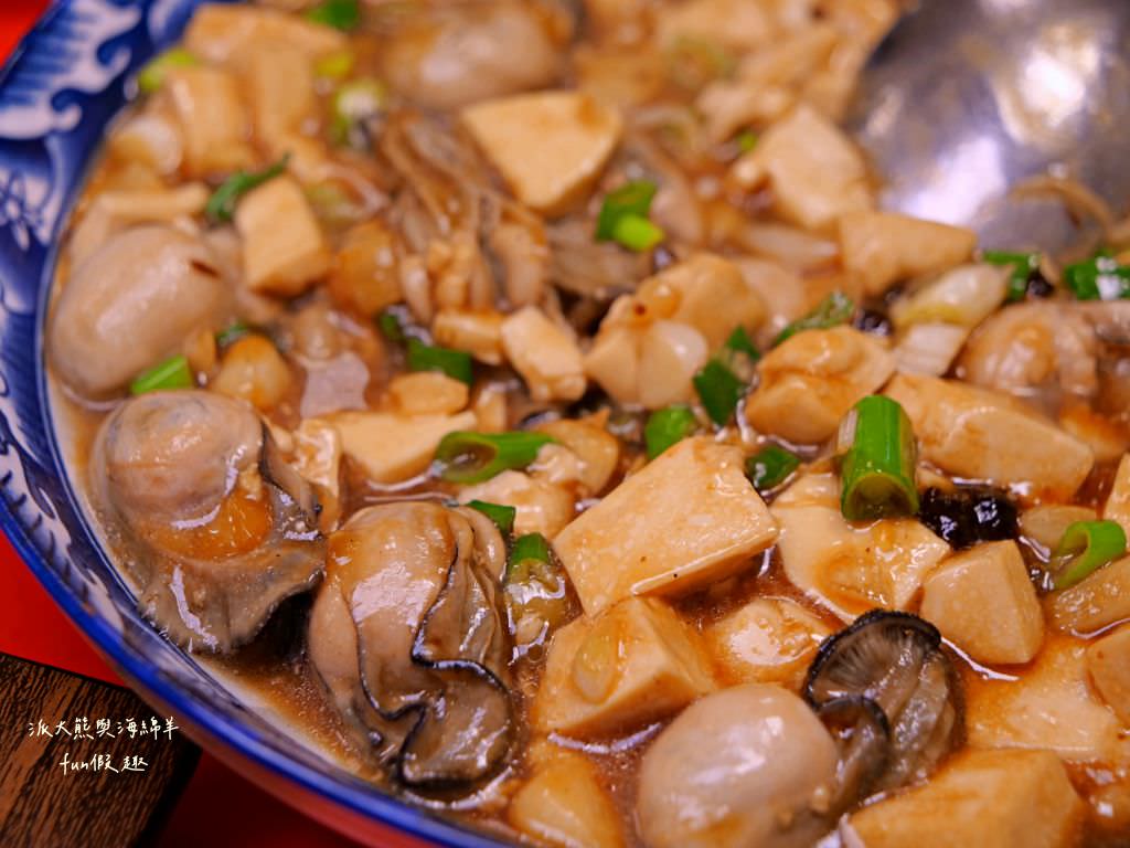 富客中韓料理︱草屯郊區、隱藏南開科技大學附近的神秘合菜餐廳，結合韓國料理與台式熱炒的雙重味蕾饗宴（原草屯鎮中興路上的富客平價快炒）～一次2種享受!