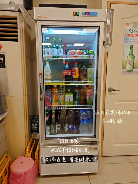 富客中韓料理︱草屯郊區、隱藏南開科技大學附近的神秘合菜餐廳，結合韓國料理與台式熱炒的雙重味蕾饗宴（原草屯鎮中興路上的富客平價快炒）～一次2種享受!