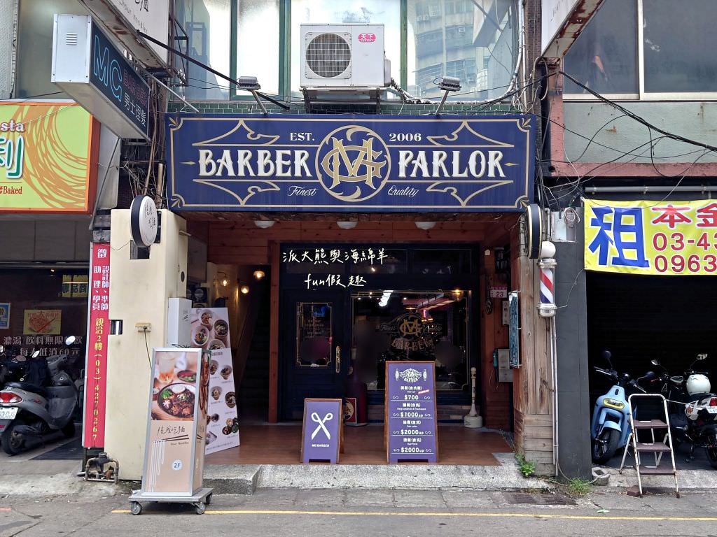 陪我.吃麺 幸福堂中壢店︱桃園中壢中平商圈美食快閃之旅，邂逅韓系小清新麵館與滿滿幸福味的黑糖珍珠真鮮奶～一次2家!