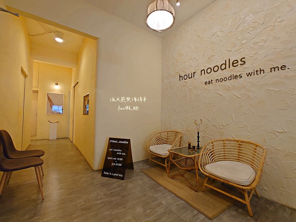 陪我.吃麺 幸福堂中壢店︱桃園中壢中平商圈美食快閃之旅，邂逅韓系小清新麵館與滿滿幸福味的黑糖珍珠真鮮奶～一次2家!