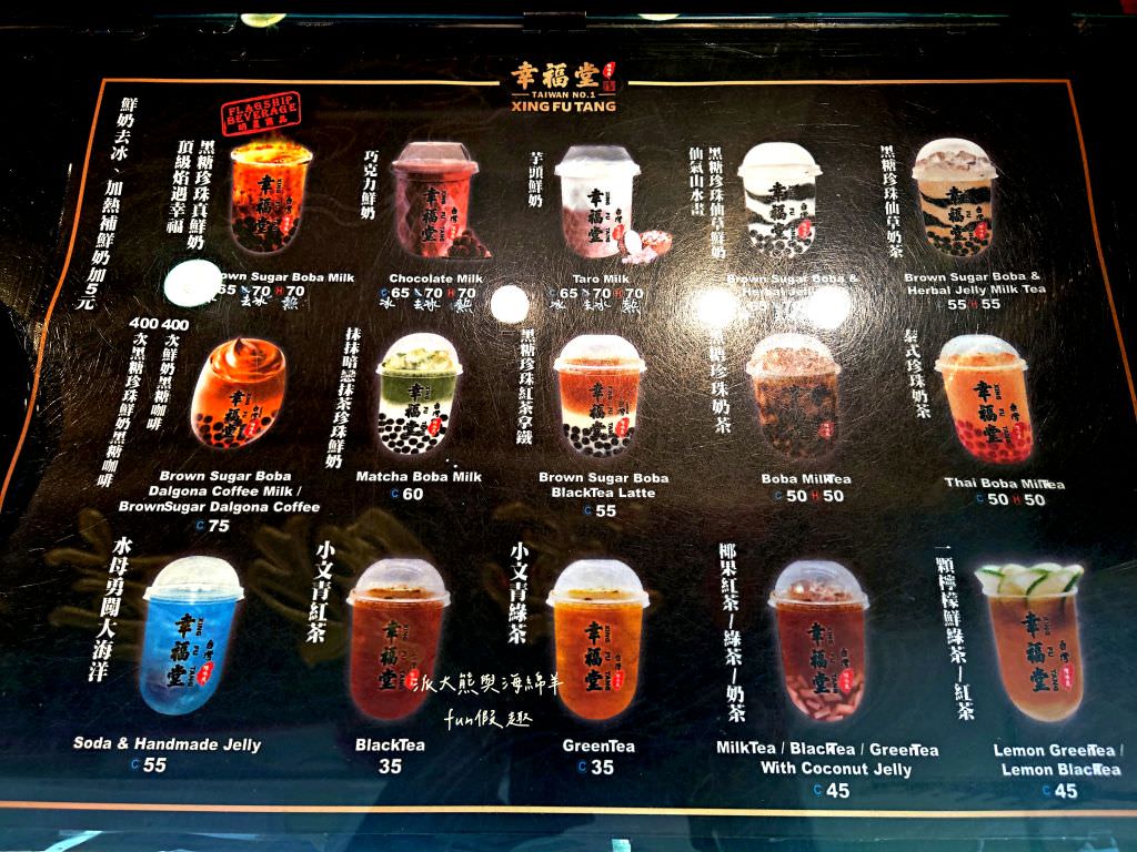 陪我.吃麺 幸福堂中壢店︱桃園中壢中平商圈美食快閃之旅，邂逅韓系小清新麵館與滿滿幸福味的黑糖珍珠真鮮奶～一次2家!