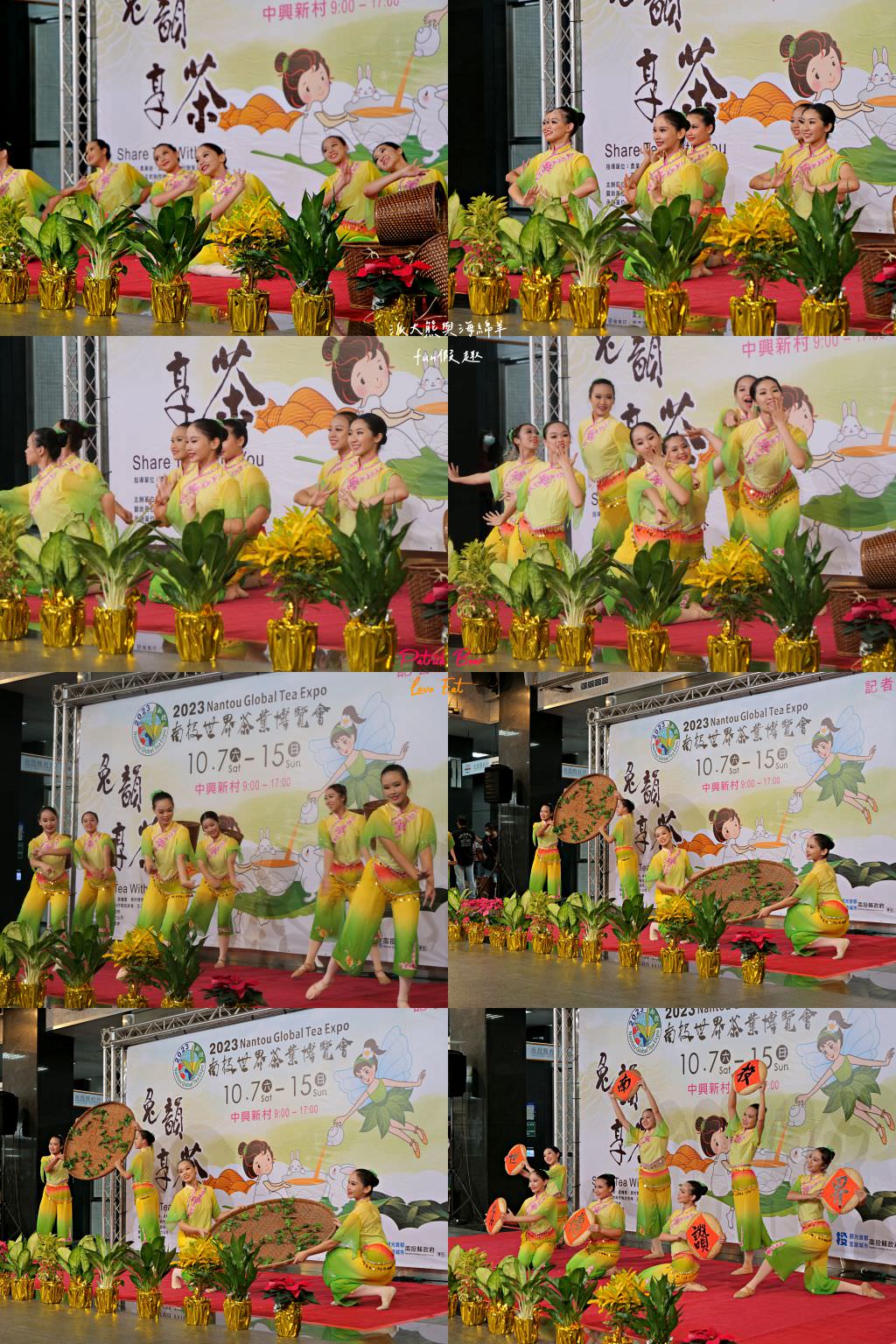 2023南投世界茶業博覽會︱兔韻享茶-南投茶業博覽會10月7日開幕～趕緊安排南投一日遊吧!【不定時更新】
