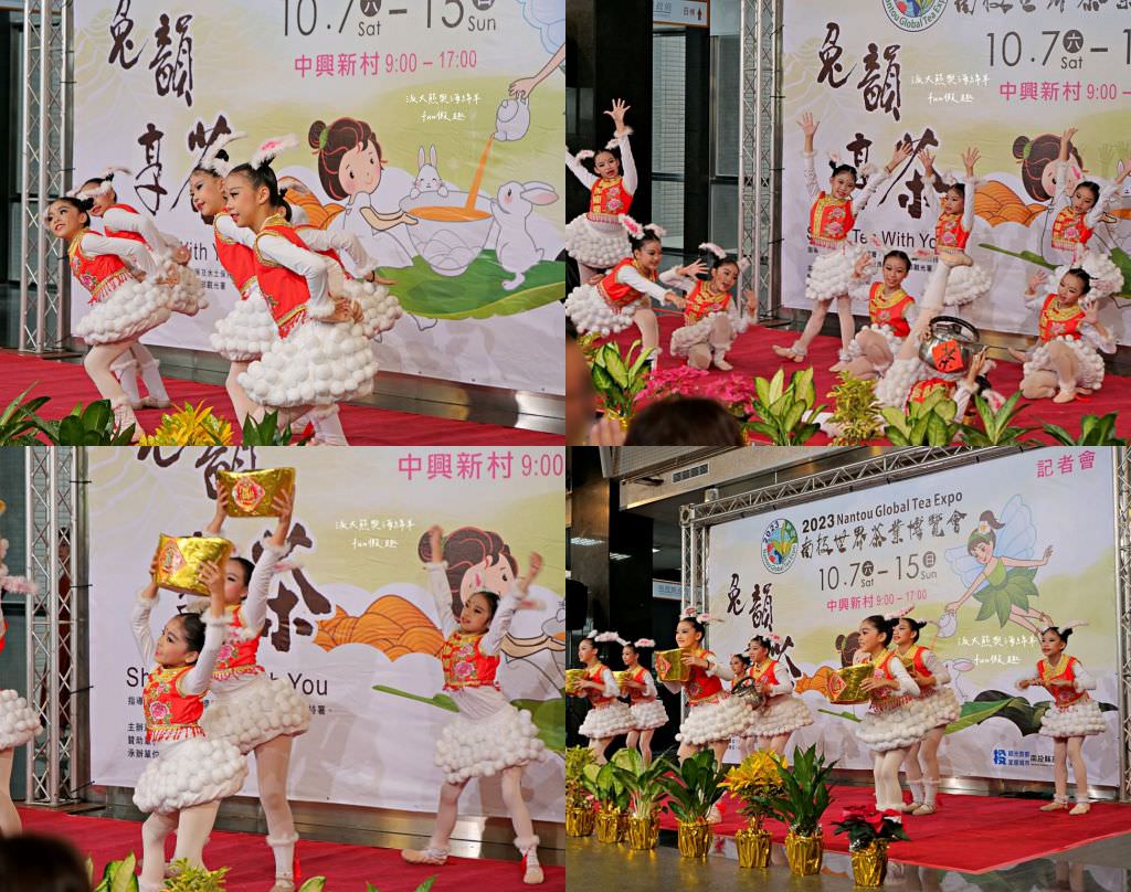 2023南投世界茶業博覽會︱兔韻享茶-南投茶業博覽會10月7日開幕～趕緊安排南投一日遊吧!【不定時更新】