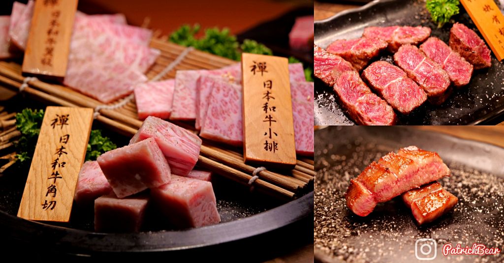 禪燒肉zen yakiniku