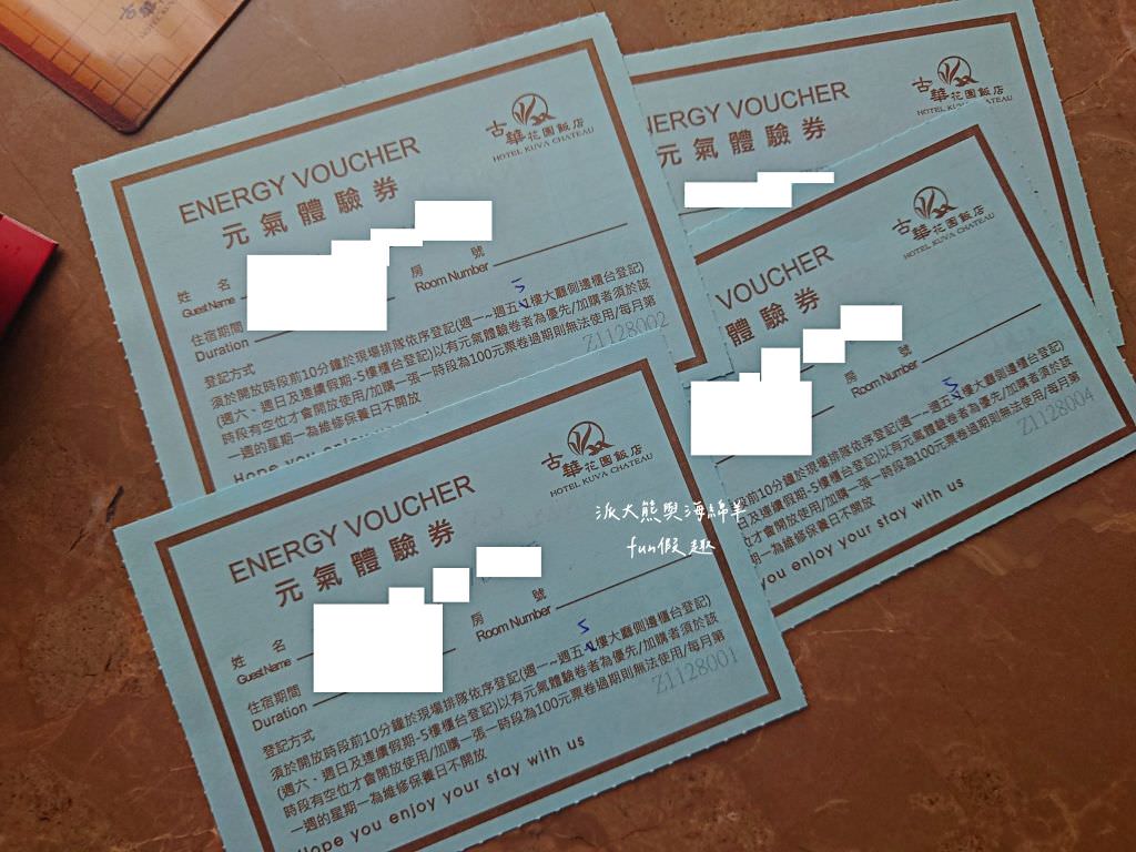 古華花園飯店(Hotel Kuva Chateau)︱南桃園第一家五星級觀光飯店,建築設計融合中式典雅與歐風富麗兩大元素,來中壢感受古華尊尚雅致的居住美學~ - 第46張圖 古華花園飯店(Hotel Kuva Chateau)︱南桃園第一家五星級觀光飯店,建築設計融合中式典雅與歐風富麗兩大元素,來中壢感受古華尊尚雅致的居住美學~
