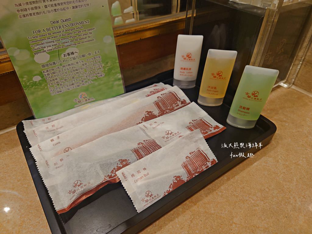 古華花園飯店(Hotel Kuva Chateau)︱南桃園第一家五星級觀光飯店,建築設計融合中式典雅與歐風富麗兩大元素,來中壢感受古華尊尚雅致的居住美學~ - 第63張圖 古華花園飯店(Hotel Kuva Chateau)︱南桃園第一家五星級觀光飯店,建築設計融合中式典雅與歐風富麗兩大元素,來中壢感受古華尊尚雅致的居住美學~