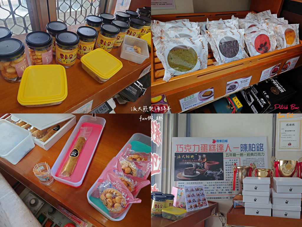 栗卡朵洋菓子工坊︱每週只營業3天的超夯網路團購創新甜點，藏身臺南學甲民宅，五星級飯店主廚親手打造的神祕甜點店～@合作邀約