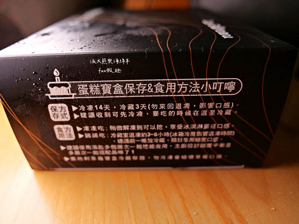 栗卡朵洋菓子工坊︱每週只營業3天的超夯網路團購創新甜點，藏身臺南學甲民宅，五星級飯店主廚親手打造的神祕甜點店～@合作邀約