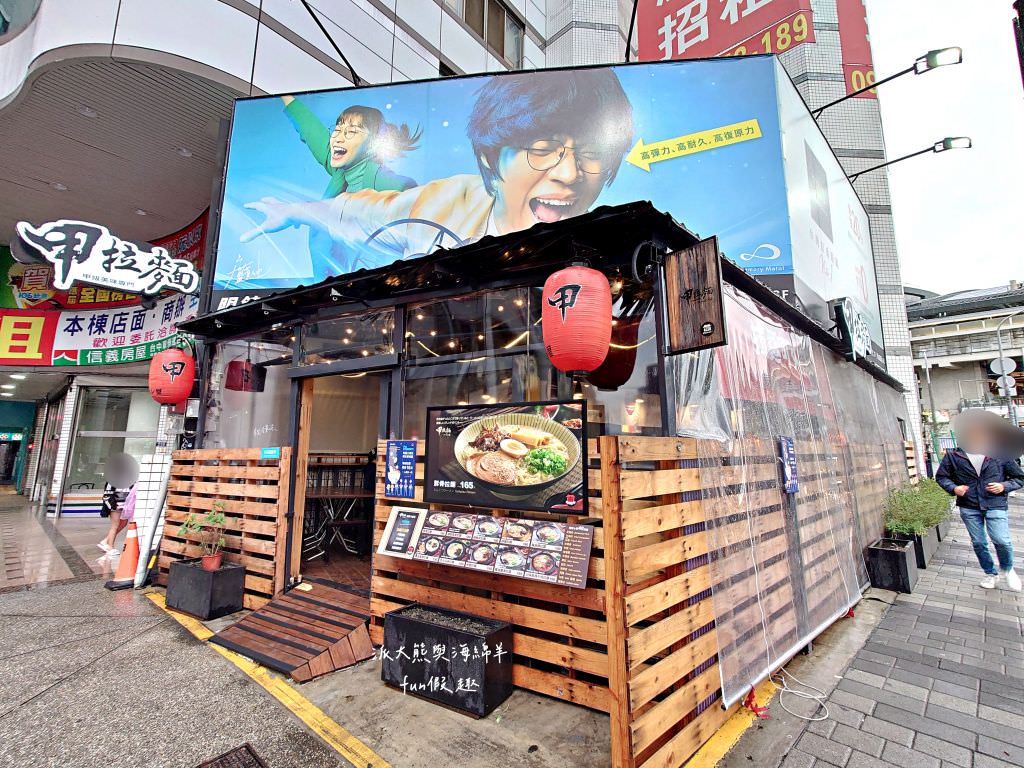 甲拉麵-復興大智店︱鄰近臺中後火車站與大魯閣新時代購物中心，路邊轉角充滿屋台風情的平價日式拉麵，口味眾多更可以免費續麵1次!!!