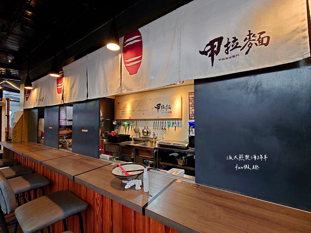 甲拉麵-復興大智店︱鄰近臺中後火車站與大魯閣新時代購物中心，路邊轉角充滿屋台風情的平價日式拉麵，口味眾多更可以免費續麵1次!!!