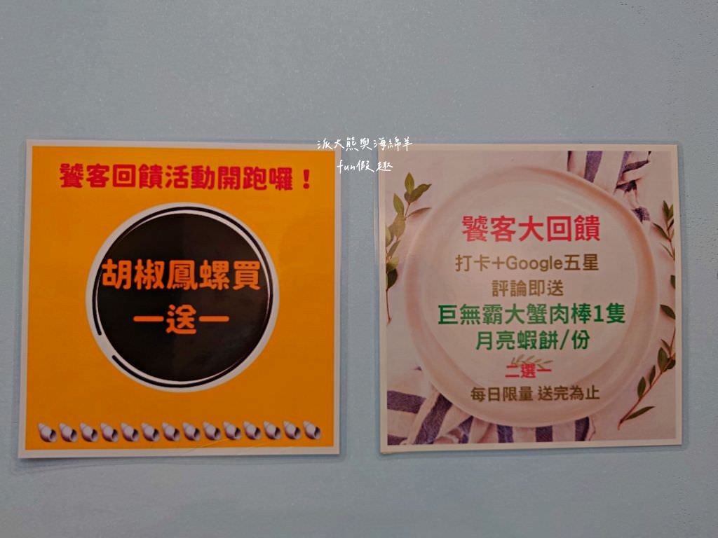 蚵仔嫂︱爆漿熔岩起司與湖口新鮮老蚵完美結合的創意吃法，還有超大碗平價海鮮粥，來中壢必吃在地古早好滋味～112