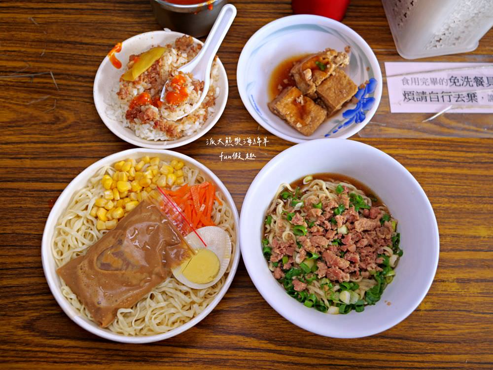 友德意麵︱南投市公有零售市場騎樓必吃在地美食,曾經榮獲美食金牌獎,飄香屹立超過50年的南投意麵,搭配獨家特製辣醬味道更美味~ - 第12張圖 友德意麵︱南投市公有零售市場騎樓必吃在地美食,曾經榮獲美食金牌獎,飄香屹立超過50年的南投意麵,搭配獨家特製辣醬味道更美味~