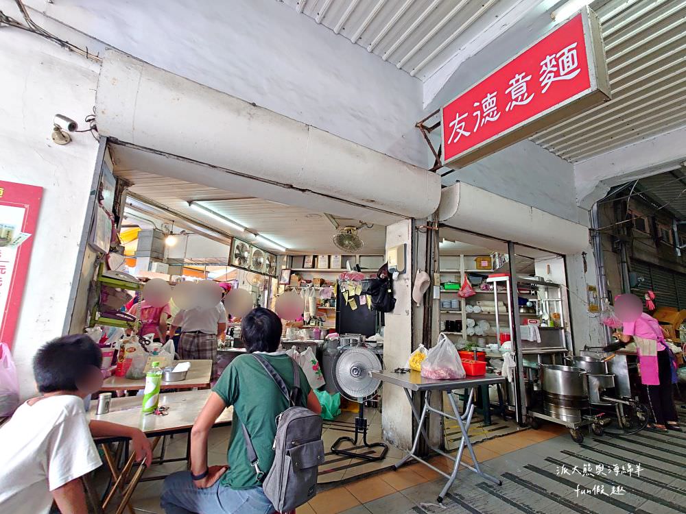友德意麵︱南投市公有零售市場騎樓必吃在地美食,曾經榮獲美食金牌獎,飄香屹立超過50年的南投意麵,搭配獨家特製辣醬味道更美味~ - 第3張圖 友德意麵︱南投市公有零售市場騎樓必吃在地美食,曾經榮獲美食金牌獎,飄香屹立超過50年的南投意麵,搭配獨家特製辣醬味道更美味~