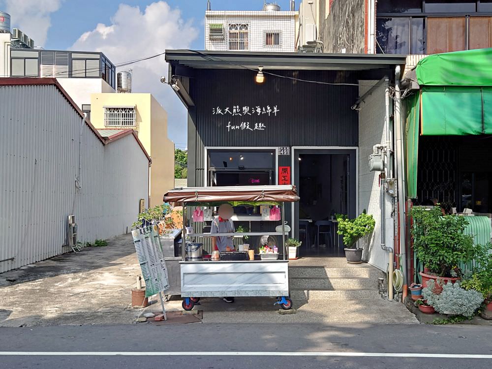 晨辰早午餐︱青年返鄉打造草屯小清新工業風用餐環境，餐點兼容中西式早午餐，用心手作真材實料，延續3代的在地樸實好滋味～@合作體驗