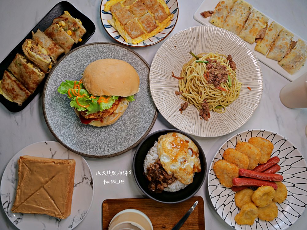 晨辰早午餐︱青年返鄉打造草屯小清新工業風用餐環境，餐點兼容中西式早午餐，用心手作真材實料，延續3代的在地樸實好滋味～@合作體驗