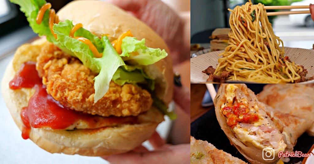 晨辰早午餐 草屯