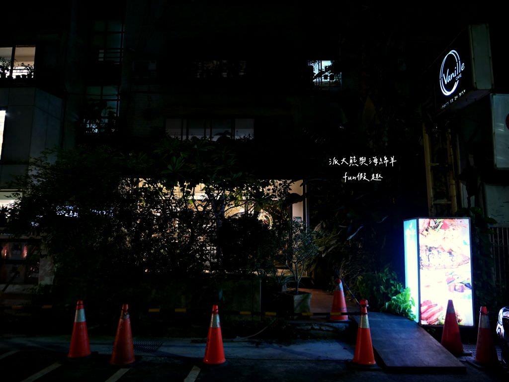 班尼拉香草歐廚︱鬧中取靜的歐式鄉村風餐館，主廚別出心裁，高水準演繹各種精緻歐風餐點，113年雷浩斯餐酒會指定包場餐廳，精選瓶中信6款酒品醉對味!!!