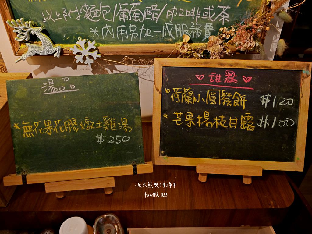 班尼拉香草歐廚︱鬧中取靜的歐式鄉村風餐館，主廚別出心裁，高水準演繹各種精緻歐風餐點，113年雷浩斯餐酒會指定包場餐廳，精選瓶中信6款酒品醉對味!!!