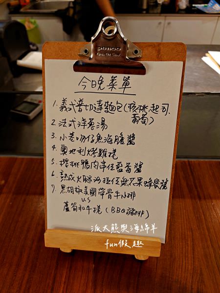 班尼拉香草歐廚︱鬧中取靜的歐式鄉村風餐館,主廚別出心裁,高水準演繹各種精緻歐風餐點,113年雷浩斯餐酒會指定包場餐廳,精選瓶中信6款酒品醉對味!!! - 第60張圖 班尼拉香草歐廚︱鬧中取靜的歐式鄉村風餐館,主廚別出心裁,高水準演繹各種精緻歐風餐點,113年雷浩斯餐酒會指定包場餐廳,精選瓶中信6款酒品醉對味!!!
