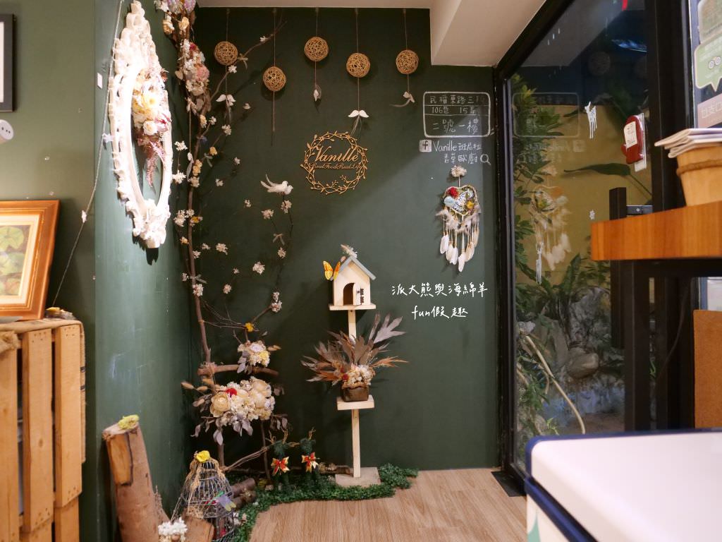 班尼拉香草歐廚︱鬧中取靜的歐式鄉村風餐館，主廚別出心裁，高水準演繹各種精緻歐風餐點，113年雷浩斯餐酒會指定包場餐廳，精選瓶中信6款酒品醉對味!!!
