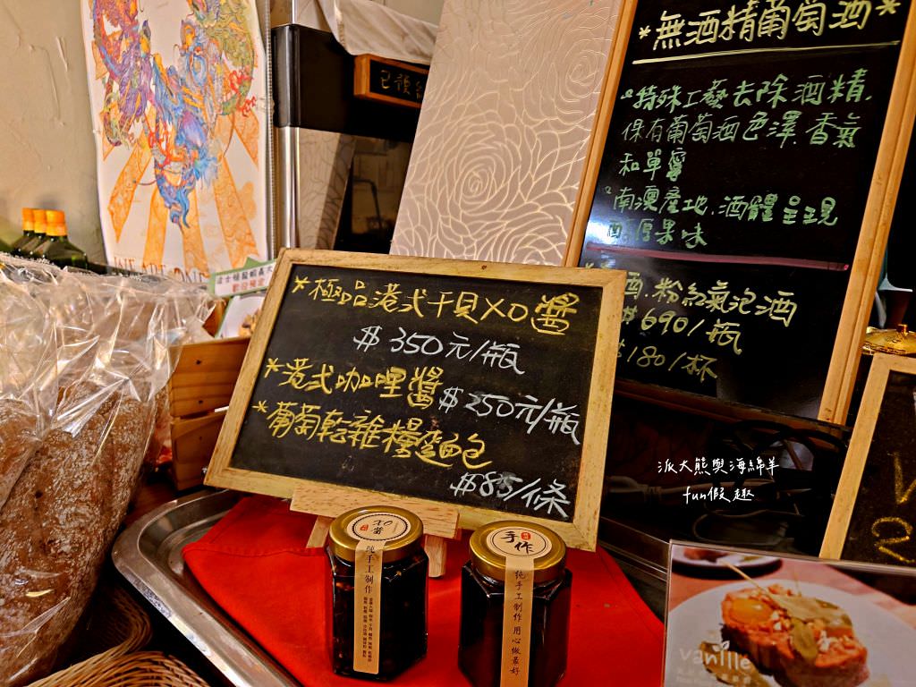 班尼拉香草歐廚︱鬧中取靜的歐式鄉村風餐館，主廚別出心裁，高水準演繹各種精緻歐風餐點，113年雷浩斯餐酒會指定包場餐廳，精選瓶中信6款酒品醉對味!!!