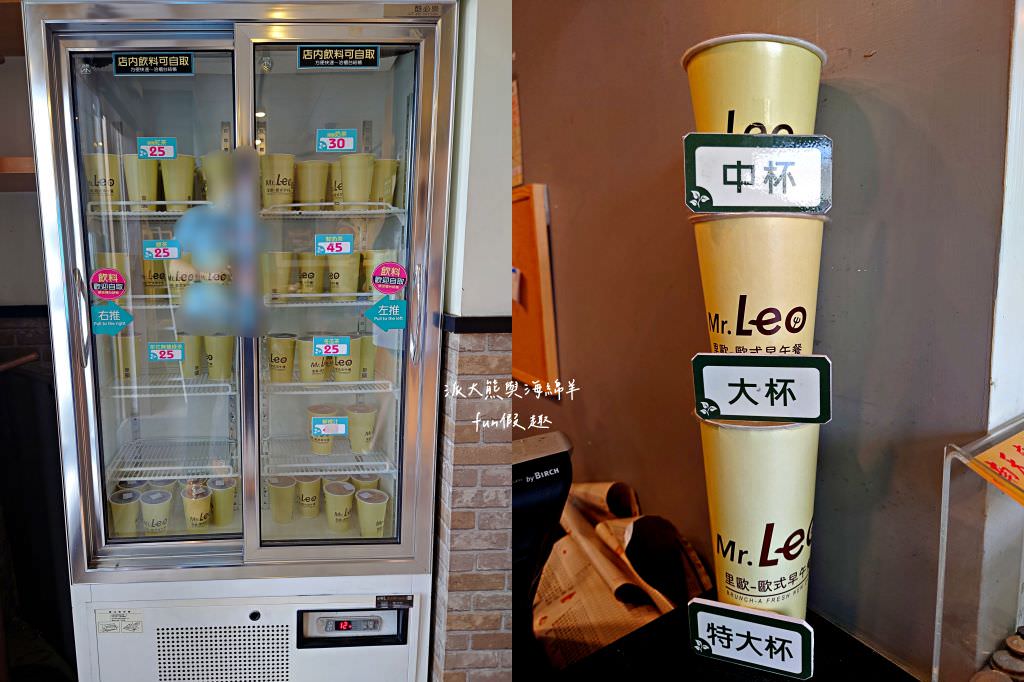 里歐歐式早餐-中壢民權店︱鄰近古華花園飯店（Hotel Kuva Chateau），餐點選擇多元的複合式早午餐廳，是入住飯店無早餐方案的最佳選擇!!!外帶+內用～2023七月菜單