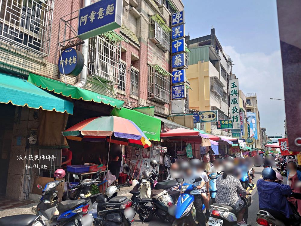 阿章意麵︱派大熊朝聖南投菜市場裡的南投意麵王!!!第三屆500碗2碗評鑑～不只招牌意麵超棒，魯肉飯與油豆腐也都在水準之上，在地飄香逾50年的樸實好滋味～