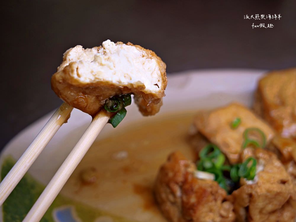 阿章意麵︱派大熊朝聖南投菜市場裡的南投意麵王!!!第三屆500碗2碗評鑑~不只招牌意麵超棒,魯肉飯與油豆腐也都在水準之上,在地飄香逾50年的樸實好滋味~ - 第21張圖 阿章意麵︱派大熊朝聖南投菜市場裡的南投意麵王!!!第三屆500碗2碗評鑑~不只招牌意麵超棒,魯肉飯與油豆腐也都在水準之上,在地飄香逾50年的樸實好滋味~