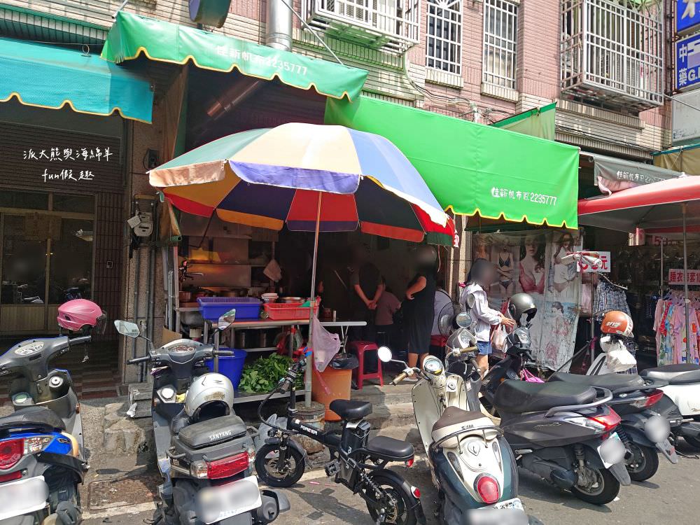 阿章意麵︱派大熊朝聖南投菜市場裡的南投意麵王!!!第三屆500碗2碗評鑑~不只招牌意麵超棒,魯肉飯與油豆腐也都在水準之上,在地飄香逾50年的樸實好滋味~ - 第3張圖 阿章意麵︱派大熊朝聖南投菜市場裡的南投意麵王!!!第三屆500碗2碗評鑑~不只招牌意麵超棒,魯肉飯與油豆腐也都在水準之上,在地飄香逾50年的樸實好滋味~