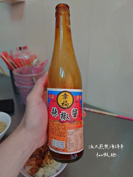 阿章意麵︱派大熊朝聖南投菜市場裡的南投意麵王!!!第三屆500碗2碗評鑑～不只招牌意麵超棒，魯肉飯與油豆腐也都在水準之上，在地飄香逾50年的樸實好滋味～