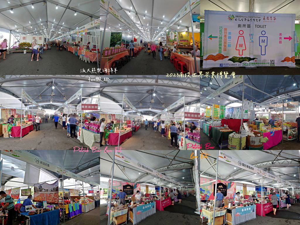 2023南投世界茶業博覽會︱兔韻享茶-南投茶業博覽會10月7日開幕～趕緊安排南投一日遊吧!【不定時更新】