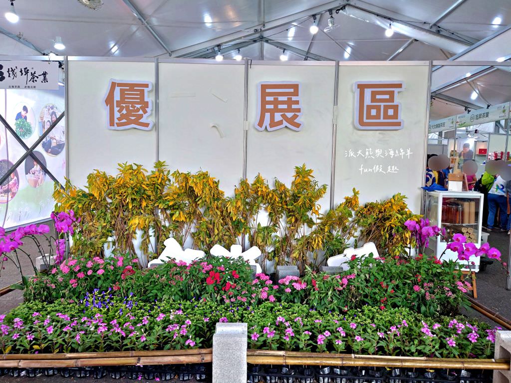 2023南投世界茶業博覽會︱兔韻享茶-南投茶業博覽會10月7日開幕～趕緊安排南投一日遊吧!【不定時更新】