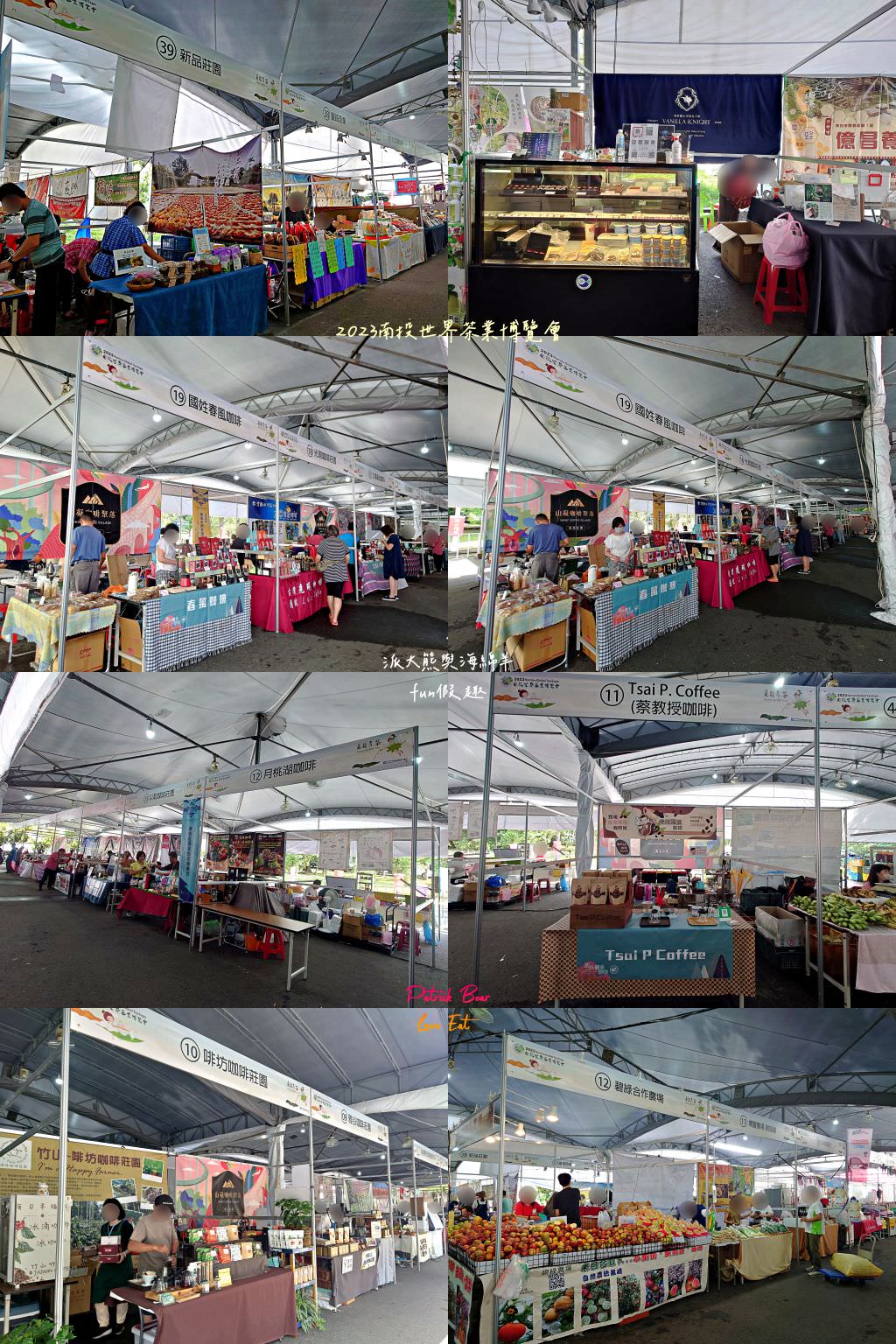 2023南投世界茶業博覽會︱兔韻享茶-南投茶業博覽會10月7日開幕～趕緊安排南投一日遊吧!【不定時更新】