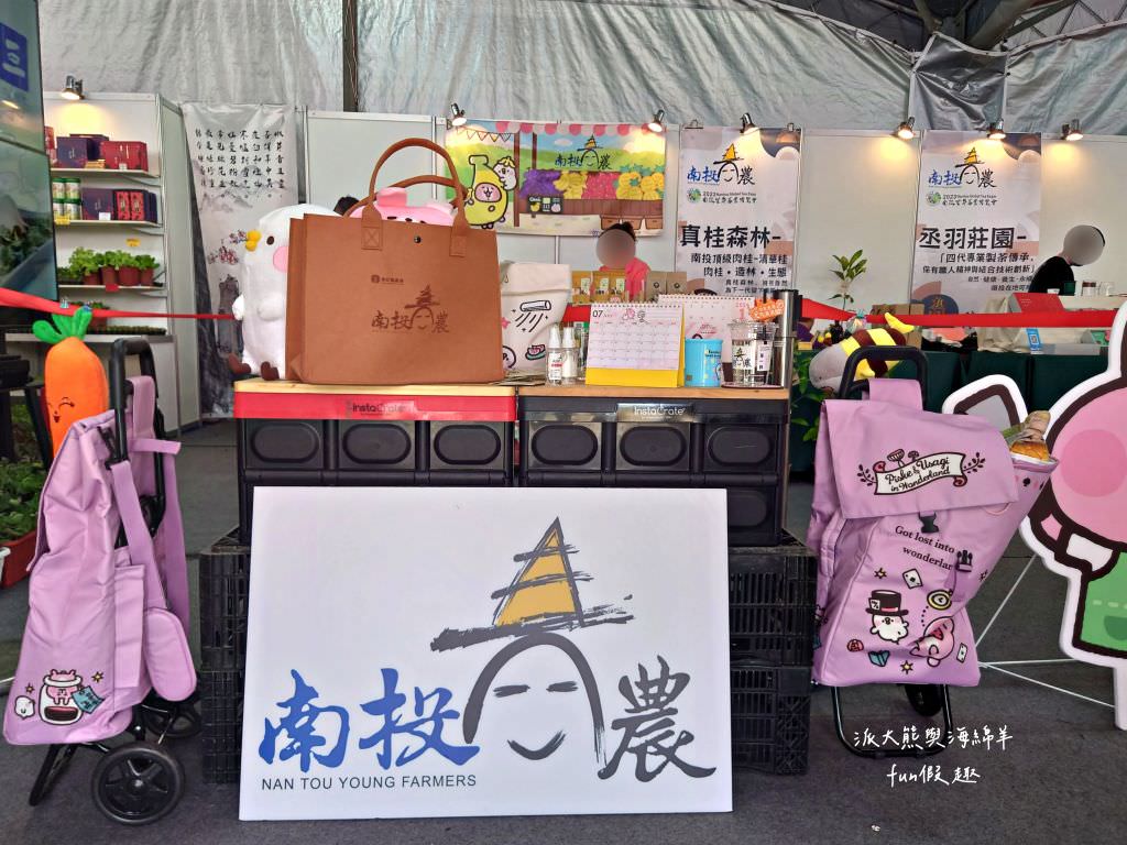 2023南投世界茶業博覽會︱兔韻享茶-南投茶業博覽會10月7日開幕～趕緊安排南投一日遊吧!【不定時更新】