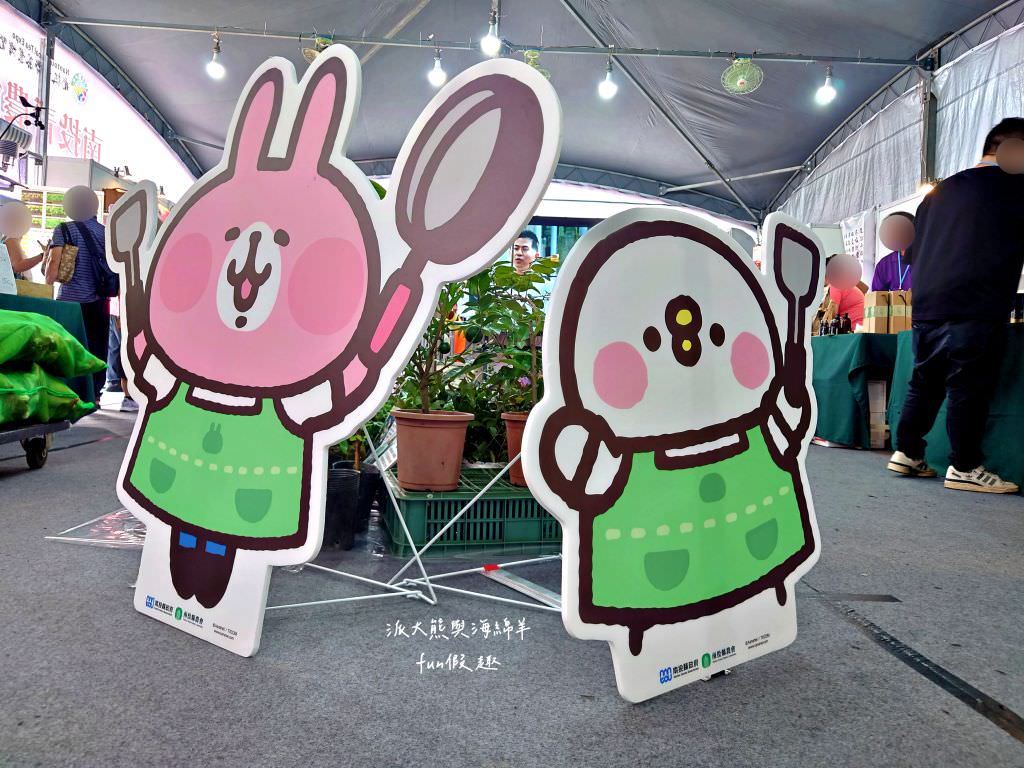 2023南投世界茶業博覽會︱兔韻享茶-南投茶業博覽會10月7日開幕～趕緊安排南投一日遊吧!【不定時更新】