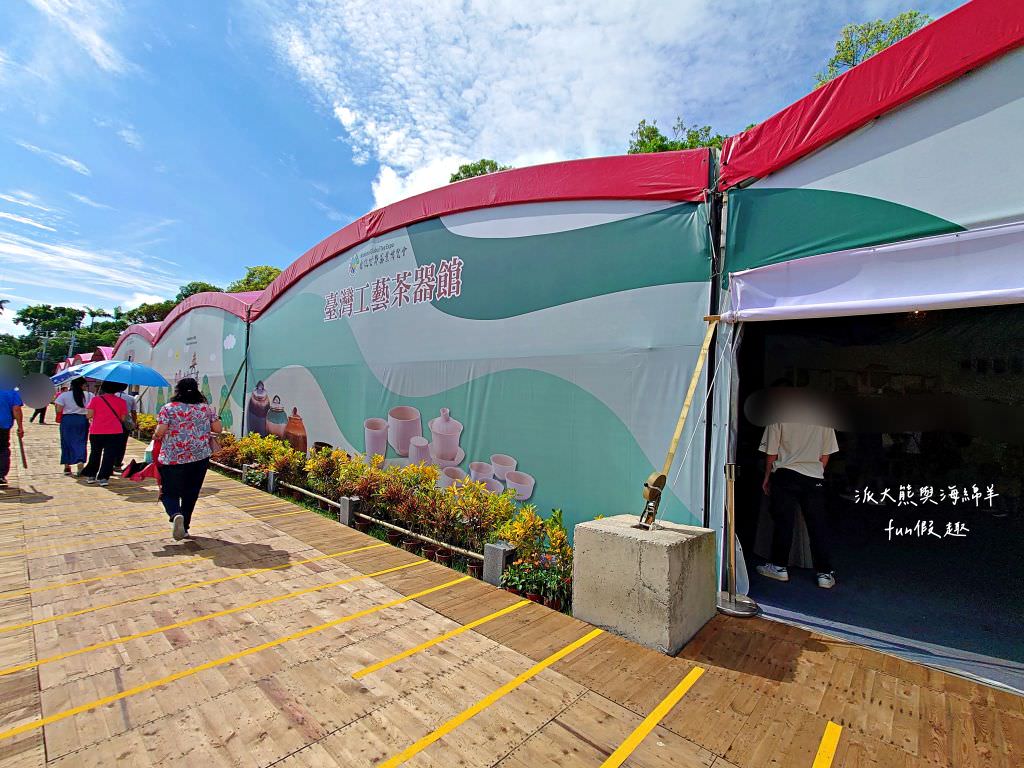 2023南投世界茶業博覽會︱兔韻享茶-南投茶業博覽會10月7日開幕～趕緊安排南投一日遊吧!【不定時更新】