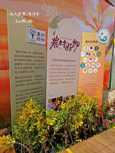 2023南投世界茶業博覽會︱兔韻享茶-南投茶業博覽會10月7日開幕～趕緊安排南投一日遊吧!【不定時更新】