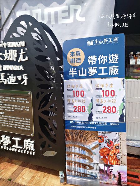 2023南投世界茶業博覽會︱兔韻享茶-南投茶業博覽會10月7日開幕～趕緊安排南投一日遊吧!【不定時更新】