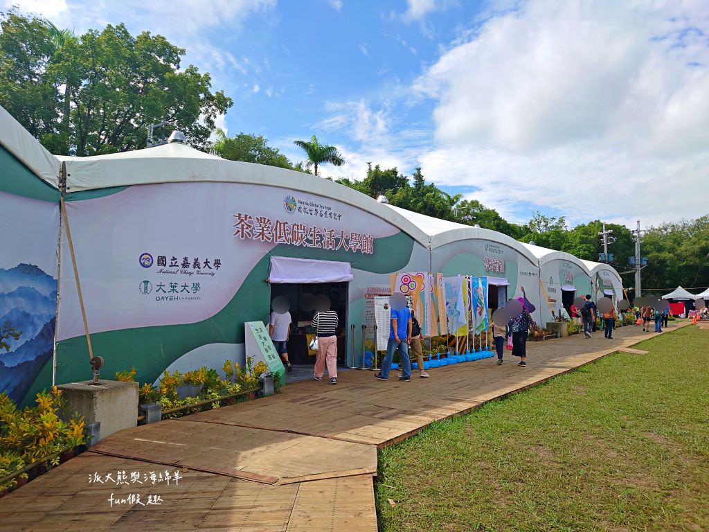 2023南投世界茶業博覽會︱兔韻享茶-南投茶業博覽會10月7日開幕～趕緊安排南投一日遊吧!【不定時更新】