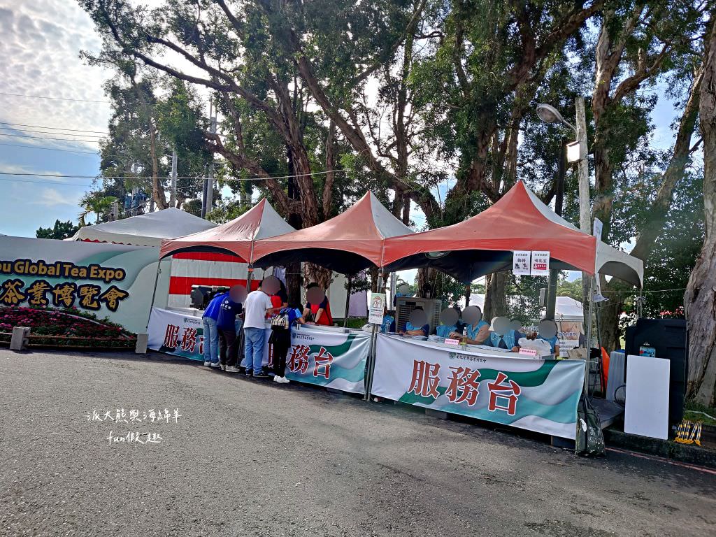 2023南投世界茶業博覽會︱兔韻享茶-南投茶業博覽會10月7日開幕～趕緊安排南投一日遊吧!【不定時更新】