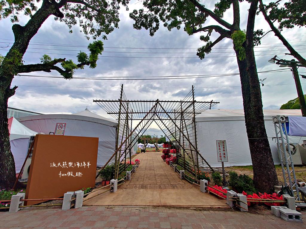 2023南投世界茶業博覽會︱兔韻享茶-南投茶業博覽會10月7日開幕～趕緊安排南投一日遊吧!【不定時更新】